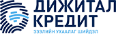Дижитал Кредит ХХК